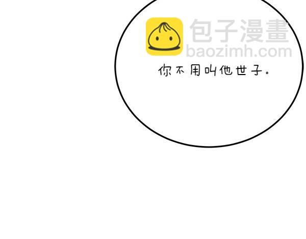 番外7 也看看我吧105