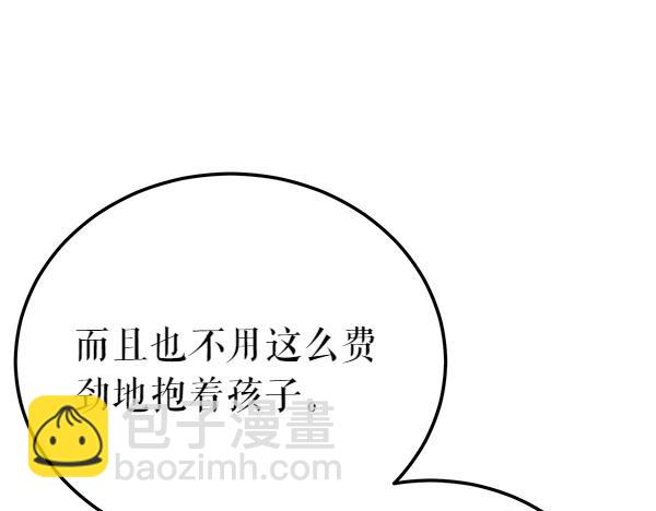 番外7 也看看我吧106