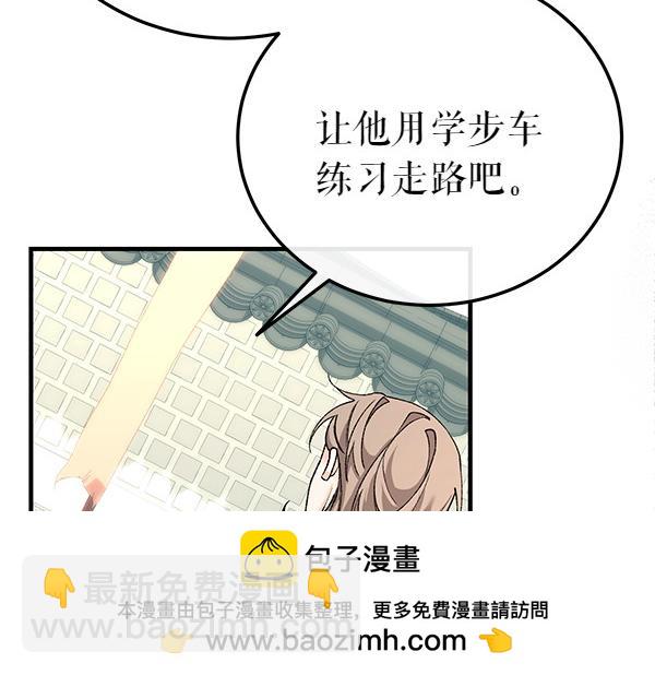 番外7 也看看我吧107