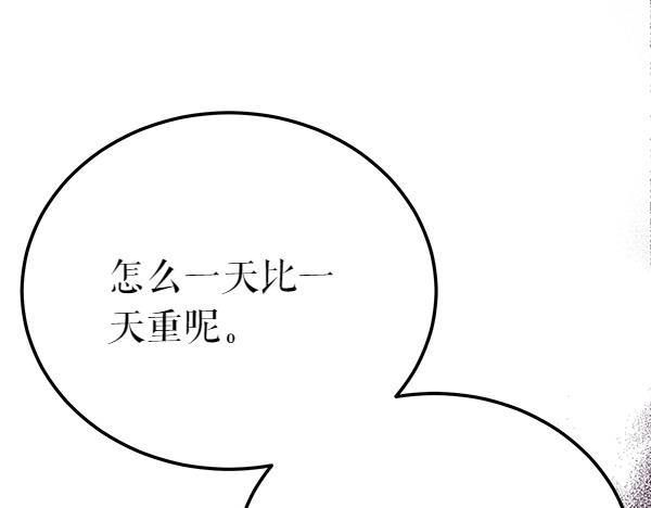 番外7 也看看我吧111