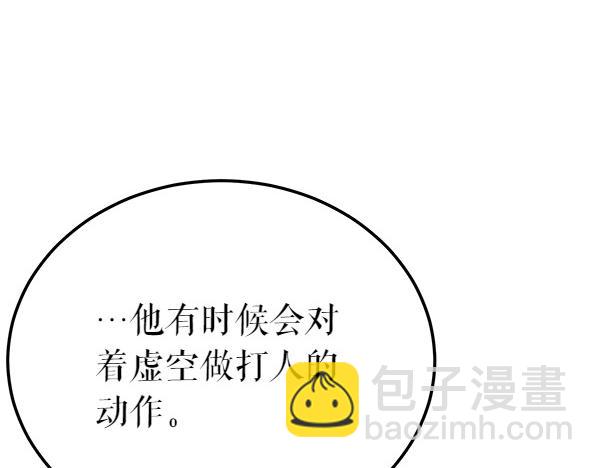 番外7 也看看我吧116