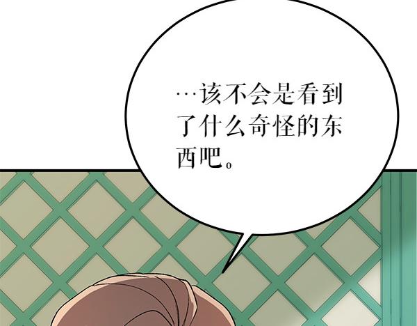 番外7 也看看我吧120
