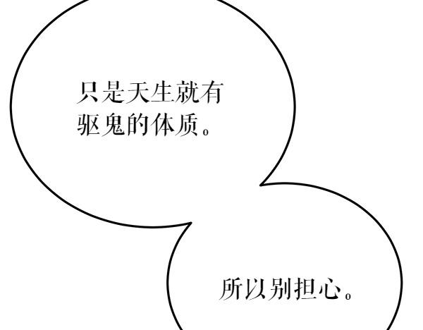 番外7 也看看我吧127