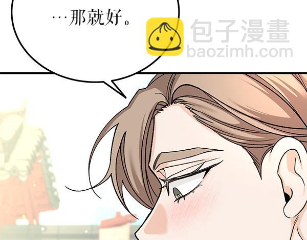 番外7 也看看我吧131