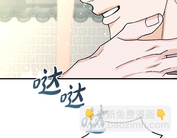 番外7 也看看我吧132