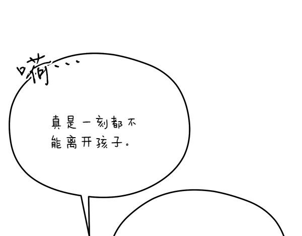 番外7 也看看我吧136
