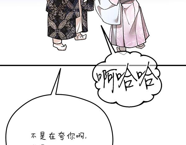番外7 也看看我吧138