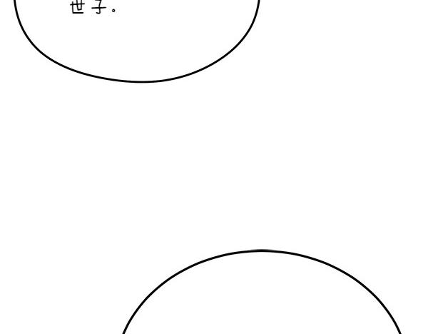 番外7 也看看我吧139