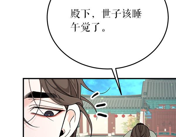 番外7 也看看我吧140