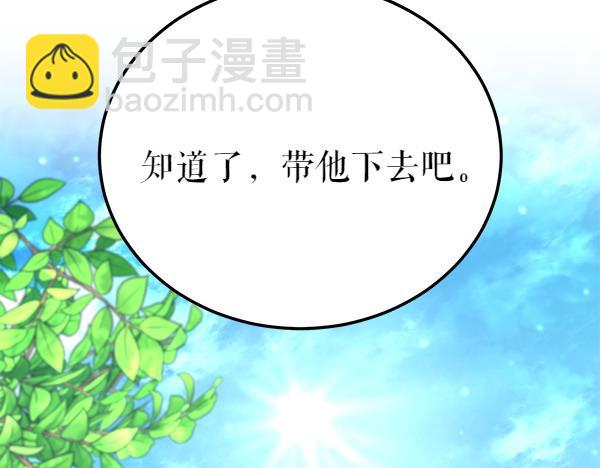 番外7 也看看我吧142