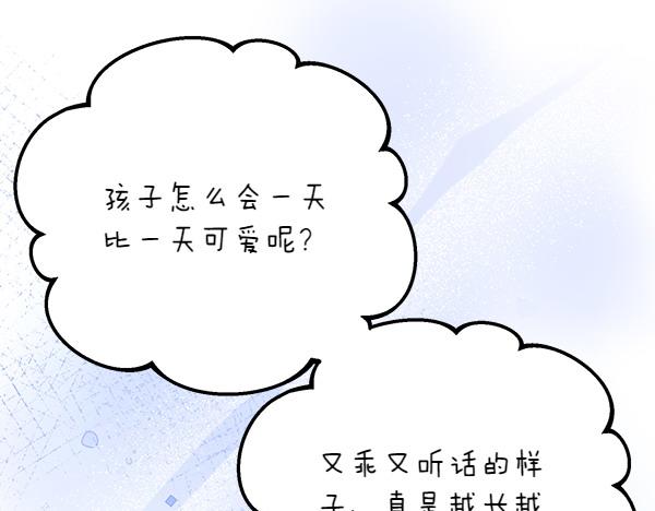 番外7 也看看我吧148