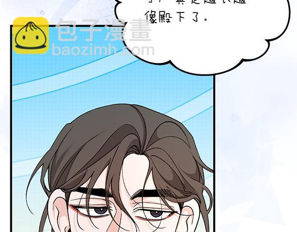 番外7 也看看我吧149