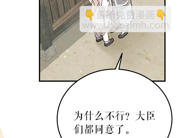番外7 也看看我吧15