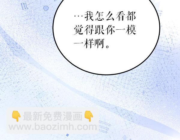 番外7 也看看我吧151