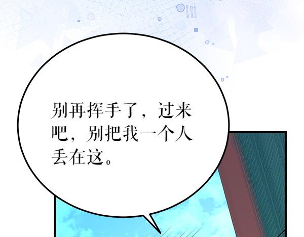 番外7 也看看我吧152