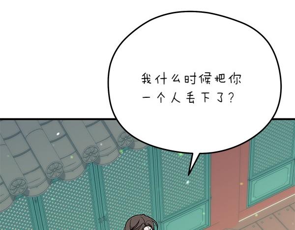 番外7 也看看我吧159