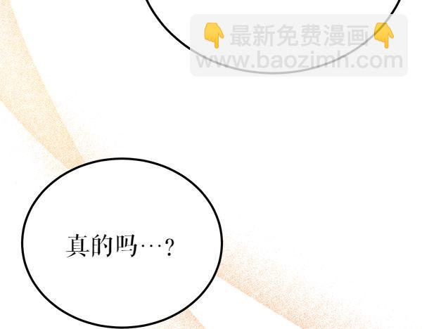 番外7 也看看我吧16