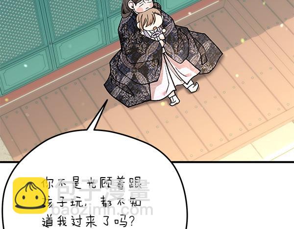 番外7 也看看我吧160