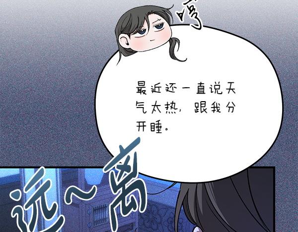 番外7 也看看我吧162