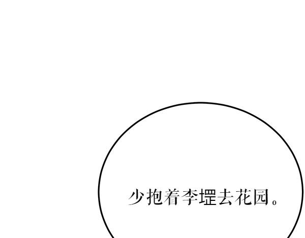 番外7 也看看我吧165