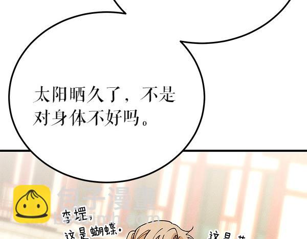 番外7 也看看我吧166