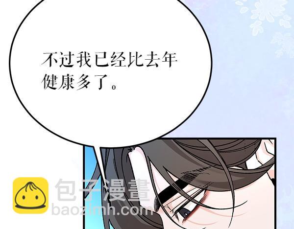 番外7 也看看我吧169