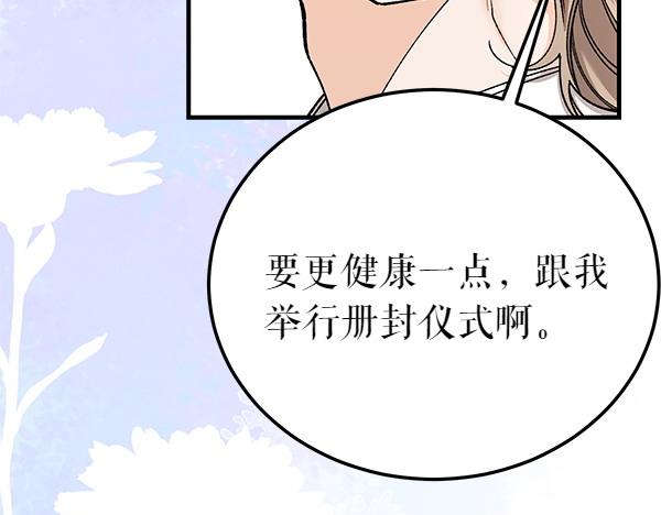 番外7 也看看我吧171