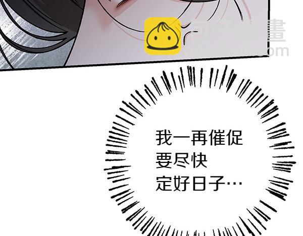 番外7 也看看我吧174