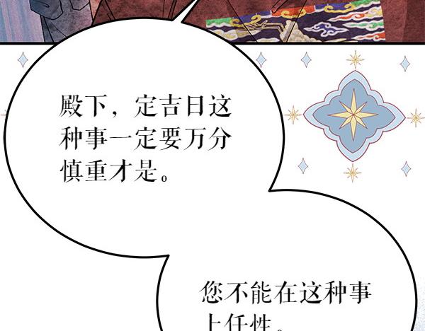 番外7 也看看我吧178