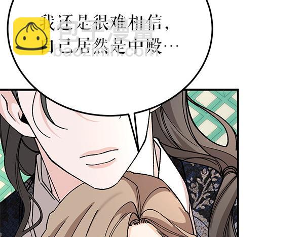 番外7 也看看我吧180