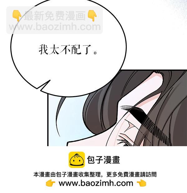 番外7 也看看我吧183