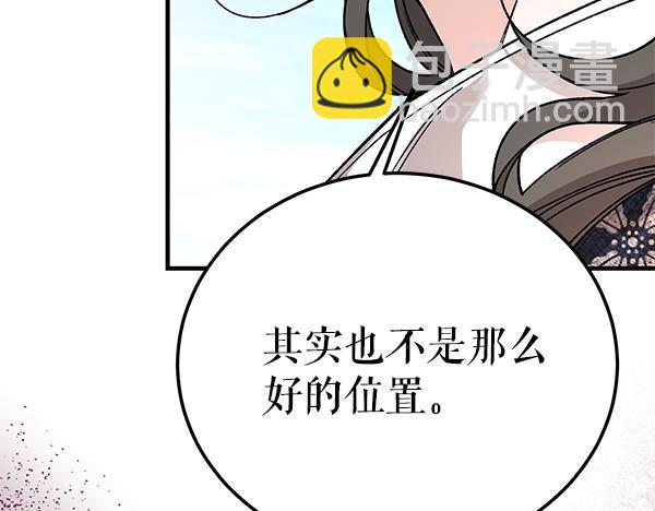 番外7 也看看我吧185