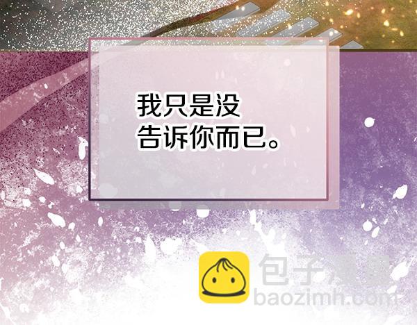 番外7 也看看我吧189