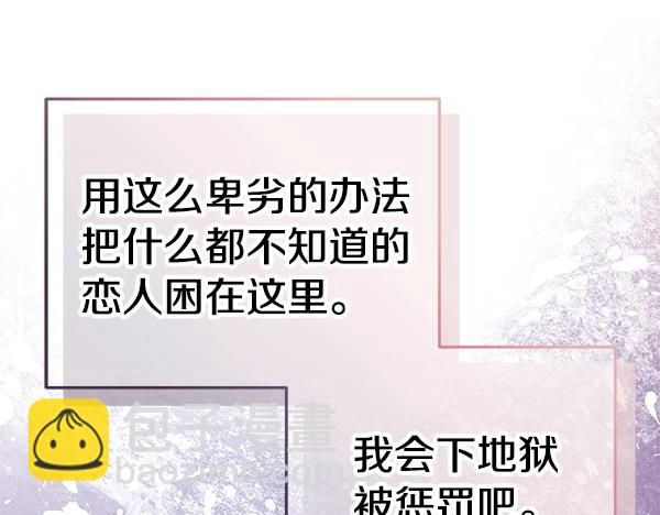 番外7 也看看我吧191