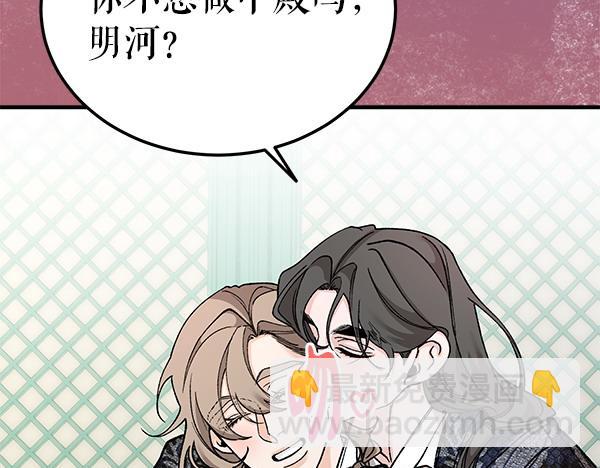 番外7 也看看我吧193