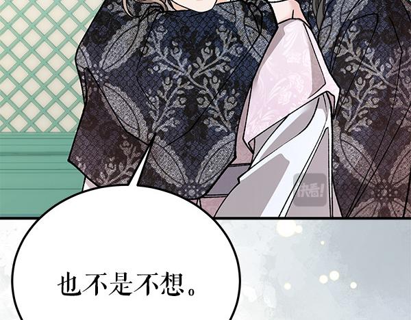 番外7 也看看我吧194