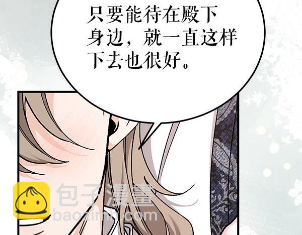 番外7 也看看我吧196