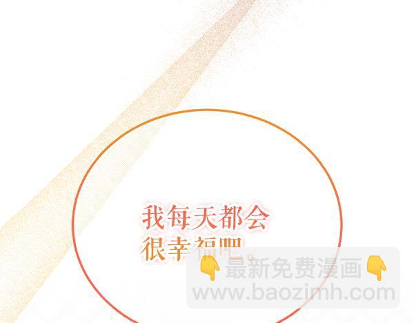 番外7 也看看我吧199
