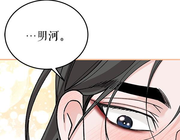 番外7 也看看我吧203