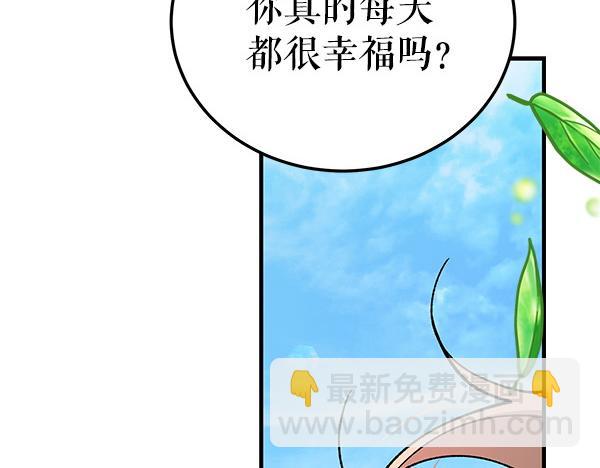 番外7 也看看我吧206
