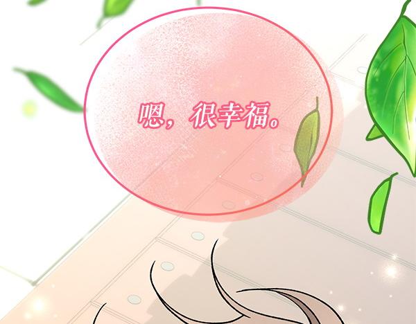 番外7 也看看我吧208