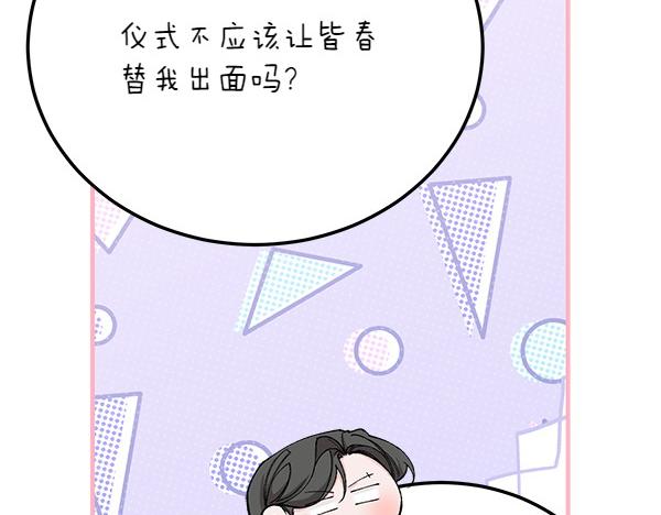 番外7 也看看我吧21
