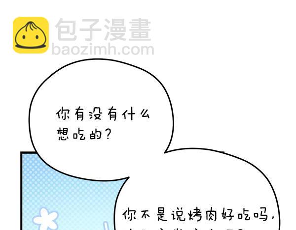 番外7 也看看我吧218