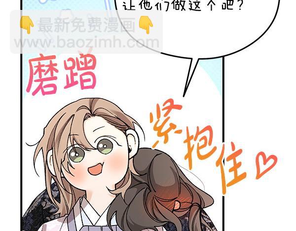 番外7 也看看我吧219