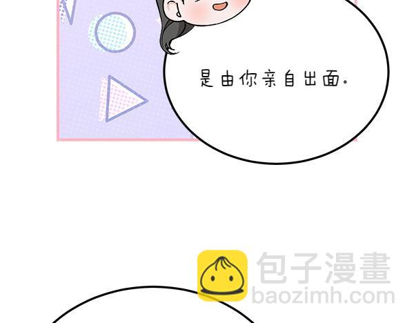 番外7 也看看我吧22