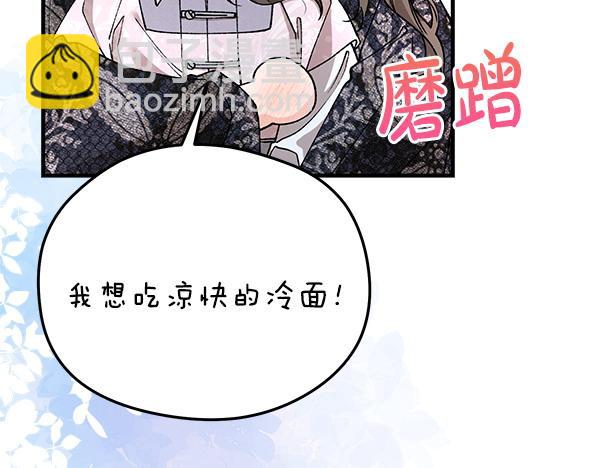 番外7 也看看我吧220