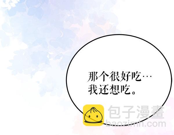 番外7 也看看我吧221
