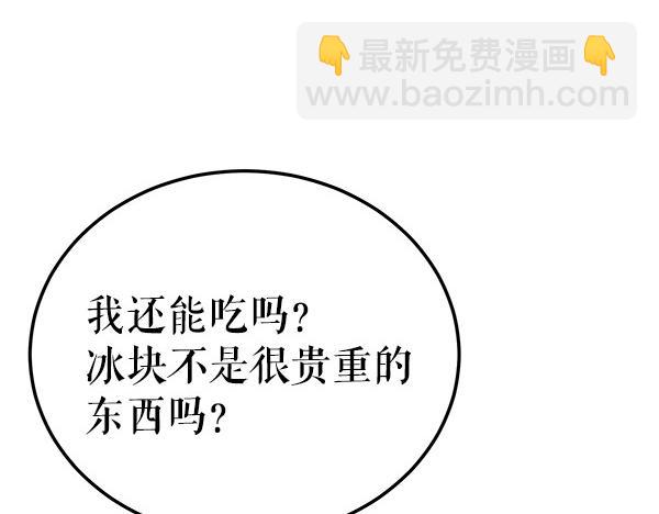 番外7 也看看我吧225