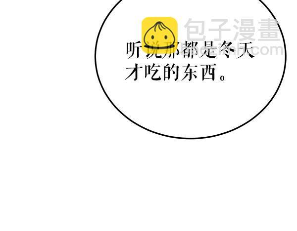 番外7 也看看我吧228