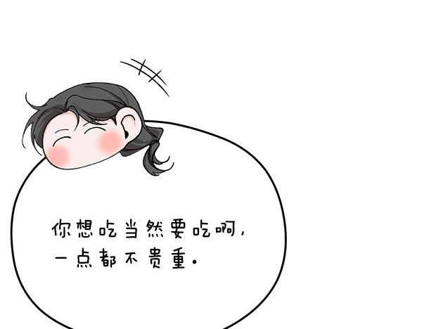番外7 也看看我吧229